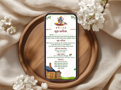 Elegant Simple Vastu Pujan Card – Minimal Invitation Design
