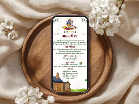 Elegant Simple Vastu Pujan Card – Minimal Invitation Design