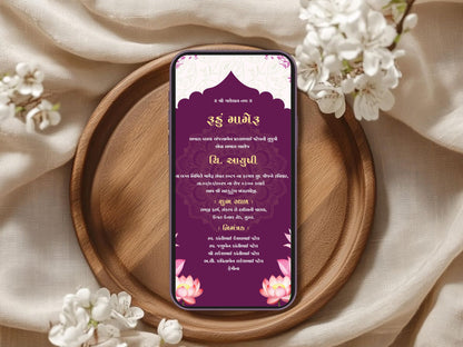 Royal Mandala Theme Mameru Card – Custom Design Upload & Wedding Mameru Invitation