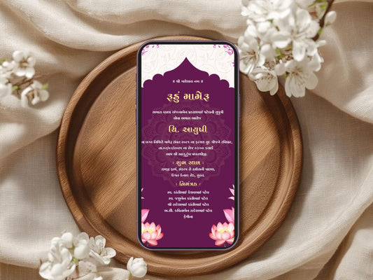 Royal Mandala Theme Mameru Card – Custom Design Upload & Wedding Mameru Invitation