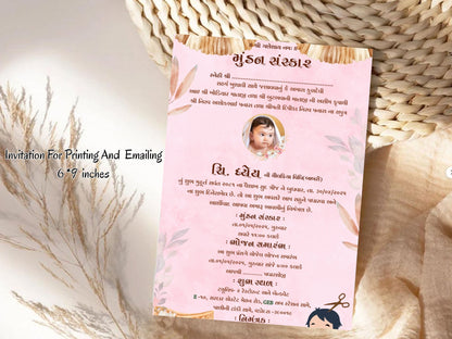 Floral Minimal Theme Mundan Sanskar Invitation Card – First Haircut Ceremony Invite