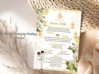 Elegant Floral Theme Chandla Vidhi Card Design in English | Premium Traditional Wedding Invitation