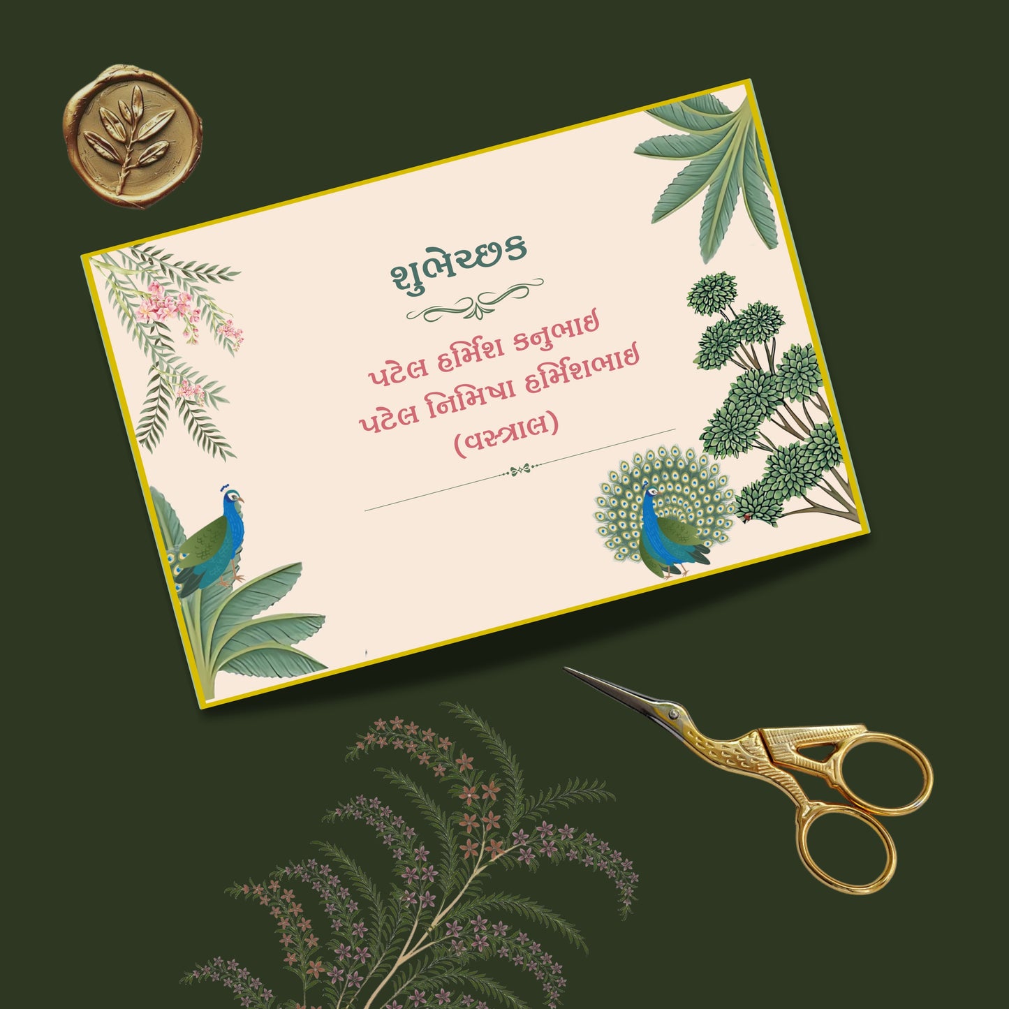 Personalized Customized Royal Theme Designer Pocket Shagun Cover