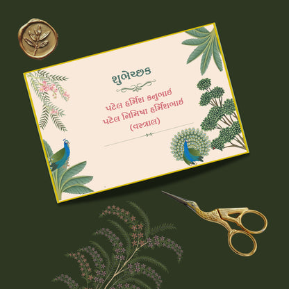 Personalized Customized Royal Theme Designer Pocket Shagun Cover