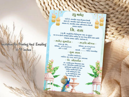 Floral Elegant Theme Wedding Invitation / Gift Packaging – Luxury Designer Collection