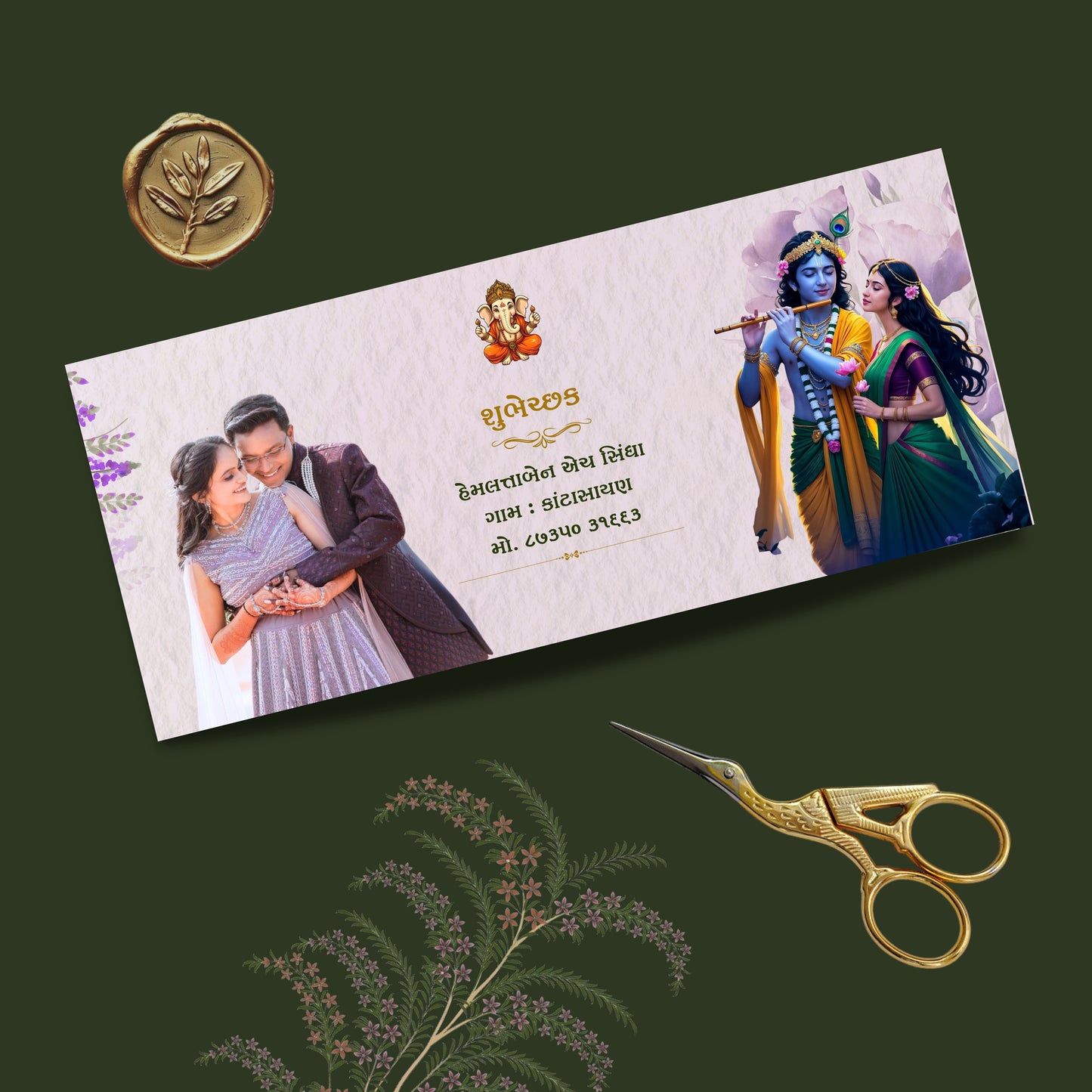 Personalized Customized Floral & Elegant Theme Designer Shagun Cover