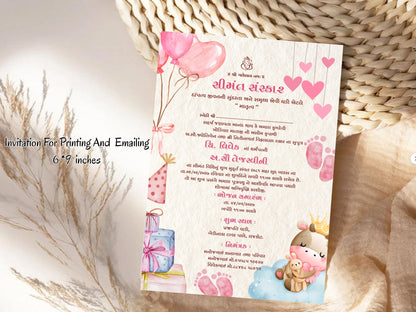 Cute Baby Shower Card – Adorable Sweet Baby Celebration Greeting
