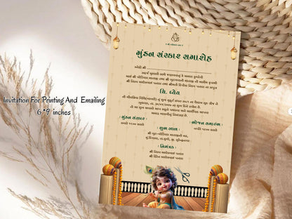 Elegant Mundan Sanskar Invitation Card | Premium Hindu Baby Ceremony E-Invite