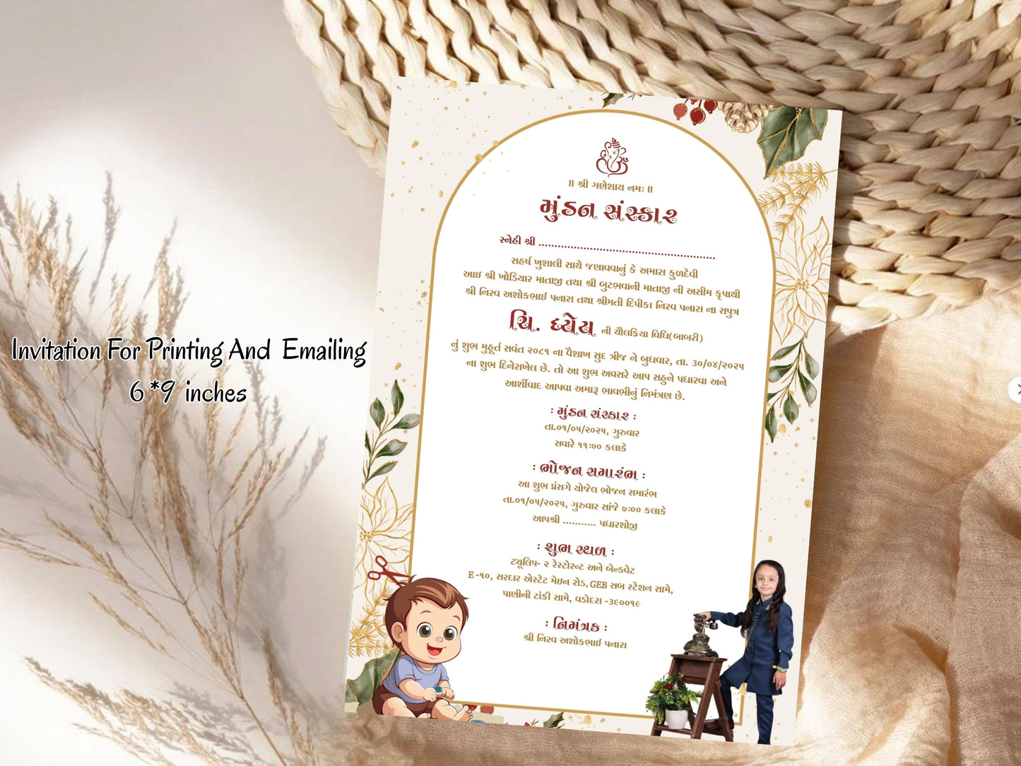 Luxury Elegant Theme Mundan Sanskar Invitation Card – First Haircut Ceremony Invite