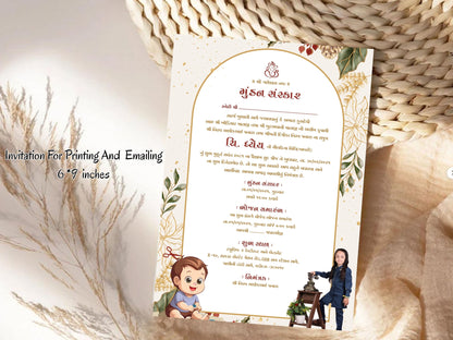 Luxury Elegant Theme Mundan Sanskar Invitation Card – First Haircut Ceremony Invite