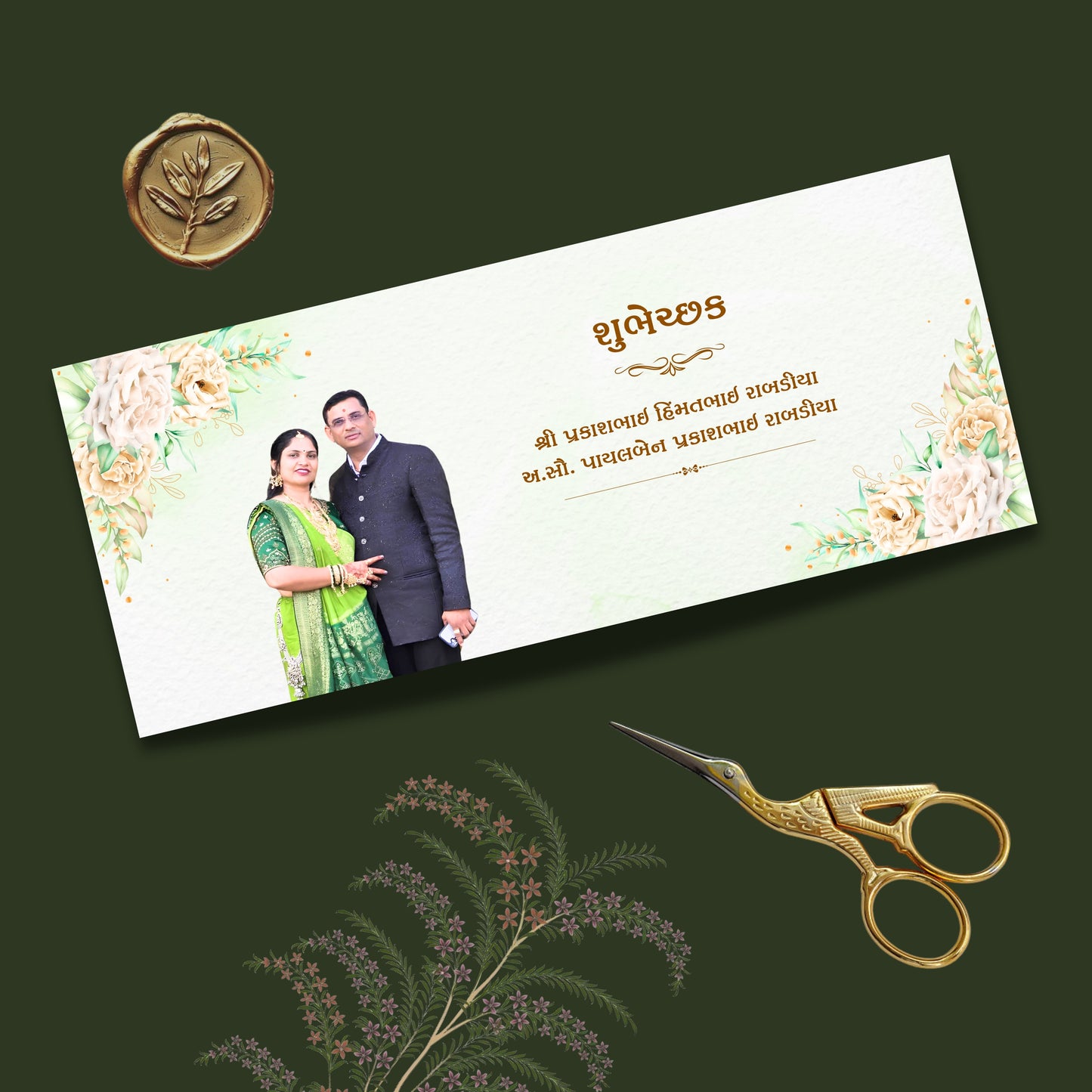 Personalized Customized Floral Theme Designer Shagun Cover
