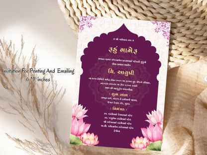 Royal Mandala Theme Mameru Card – Custom Design Upload & Wedding Mameru Invitation