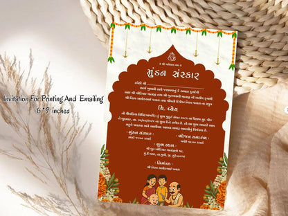 Traditional Mundan Sanskar Invitation Card | Simple Hindu Ceremony Invite