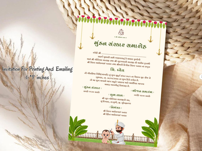 Minimal Elegant Mundan Sanskar Invitation Card | Simple Hindu Ceremony E-Invite