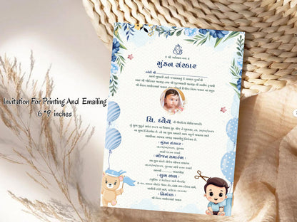 Elegant Minimal Theme Mundan Sanskar Invitation Card – First Haircut Ceremony Invite