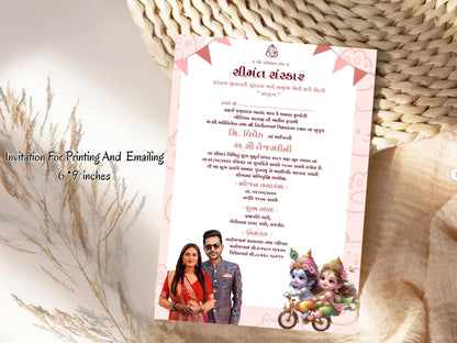 Elegant Krishna Baby Shower Invitation Card | Floral Hindu Baby Shower Invite | Editable Indian God Krishna Theme | Instant Download Template