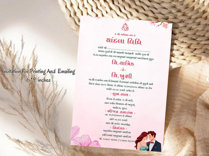 Minimal Floral Theme Chandla Vidhi Card – Elegant Invitation