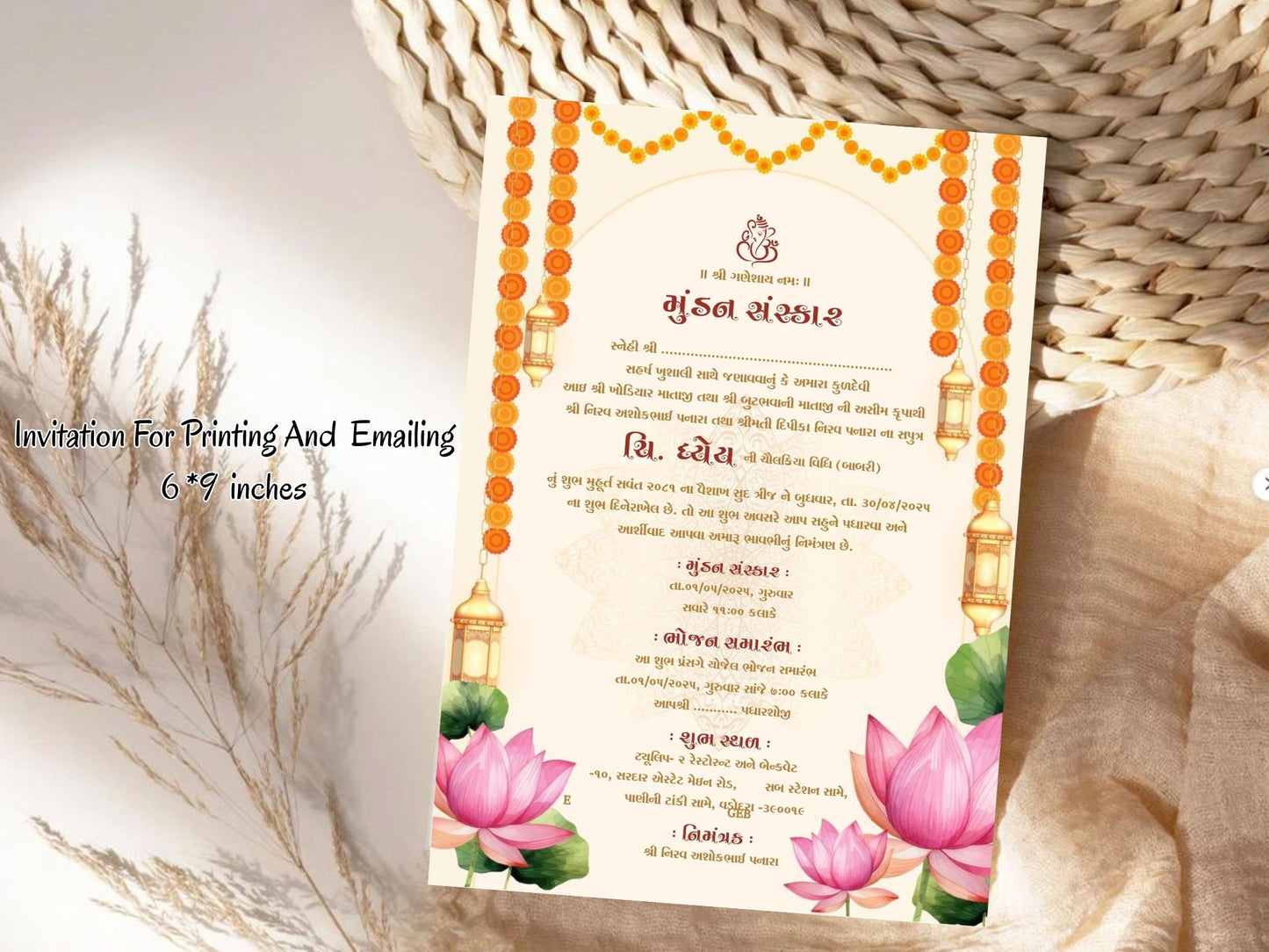 Elegant Simple Theme Mundan Sanskar Invitation Card – First Haircut Ceremony Invite