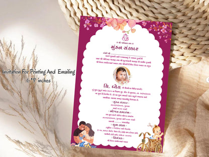 Beautiful Floral Theme Mundan Sanskar Invitation Card – First Haircut Ceremony Invite