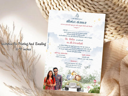 Jungle Cartoon Theme Birthday Invitation Card – Editable Printable Safari Kids Party Invite – Fun Animal Birthday Invitation