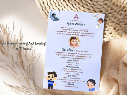 Simple Elegant Mundan Sanskar Invitation Card – Traditional First Haircut Ceremony Invite