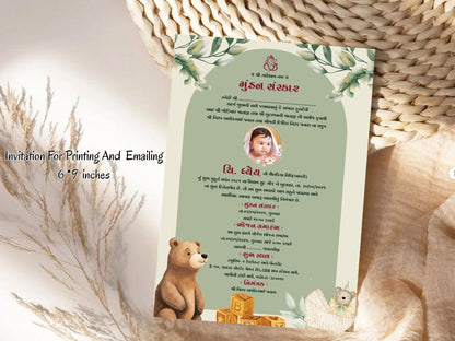 Floral Elegant Theme Mundan Sanskar Invitation Card – First Haircut Ceremony Invite