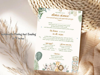 Jungle Theme Elegant Baby Shower Card – Green Safari Invitation Design