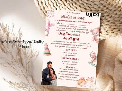 Toy Theme Baby Shower Card – Cute Teddy Bear & Blocks Baby Greeting