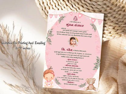 Cute Minimal Theme Mundan Sanskar Invitation Card – Baby First Haircut Ceremony Invite