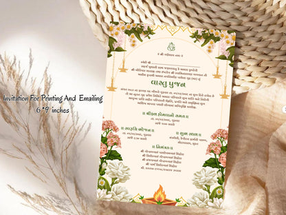 Minimal Theme Vastu Pujan Invitation Card | Simple & Elegant Griha Pravesh Digital Invite