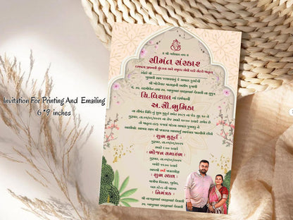 Mandala Theme Baby Shower Invitation Card | Elegant Boho Baby Shower Invite | Editable Printable Digital Download Template