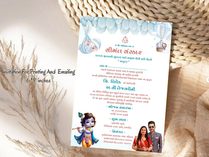 Cute Baby Shower Invitation Card Template | Adorable Baby Shower Invite | Editable Printable Digital Download