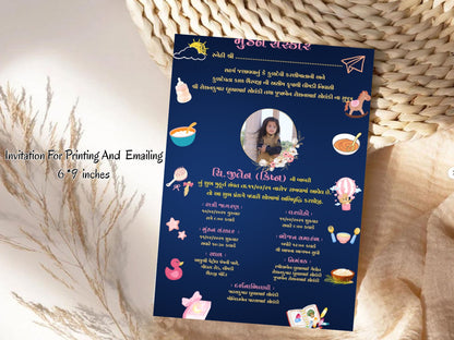 Dark Theme Mundan Sanskar Invitation | Elegant Hindu Baby Ceremony Digital Invite