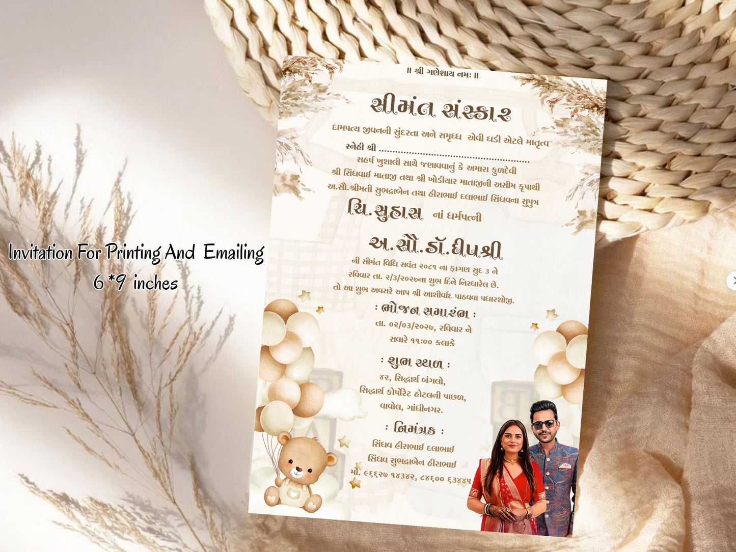 Cute Baby Shower Card – Adorable Baby Celebration Greeting