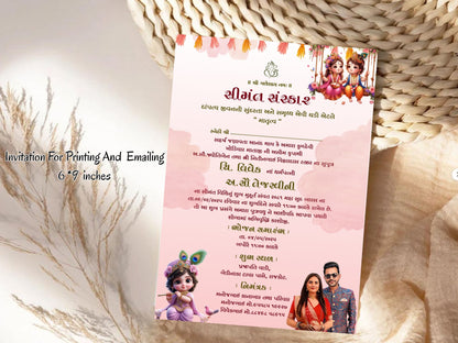 Krishna Theme Baby Shower Invitation Card | Hindu Baby Shower Invite | Indian God Krishna Editable Digital Download Template