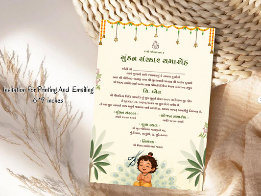 Traditional Elegant Mundan Sanskar Invitation Card | Hindu Baby Mundan Ceremony Invite