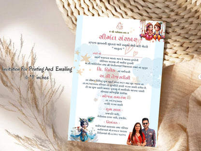 Krishna Theme Baby Shower Card – Divine Baby Celebration Greeting