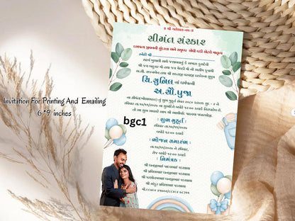 Elegant Baby Shower Card – Luxury Neutral Baby Celebration Greeting