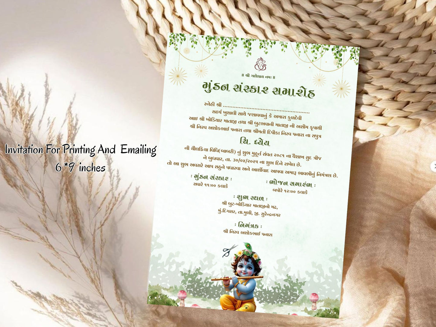 Little Krishna Mundan Sanskar Invitation Card | Bal Krishna Baby Ceremony Invite