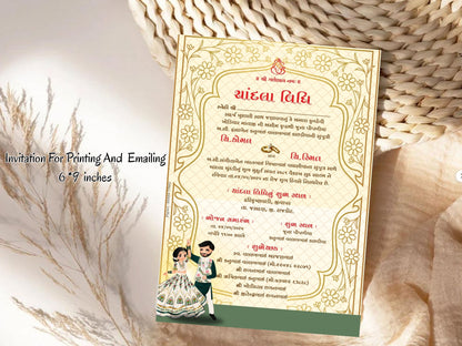 Royal Theme Chandla Vidhi Card Design in English | Elegant Wedding Invitation