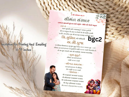 Elegant Krishna Baby Shower Card – Spiritual & Traditional Celebration Greeting