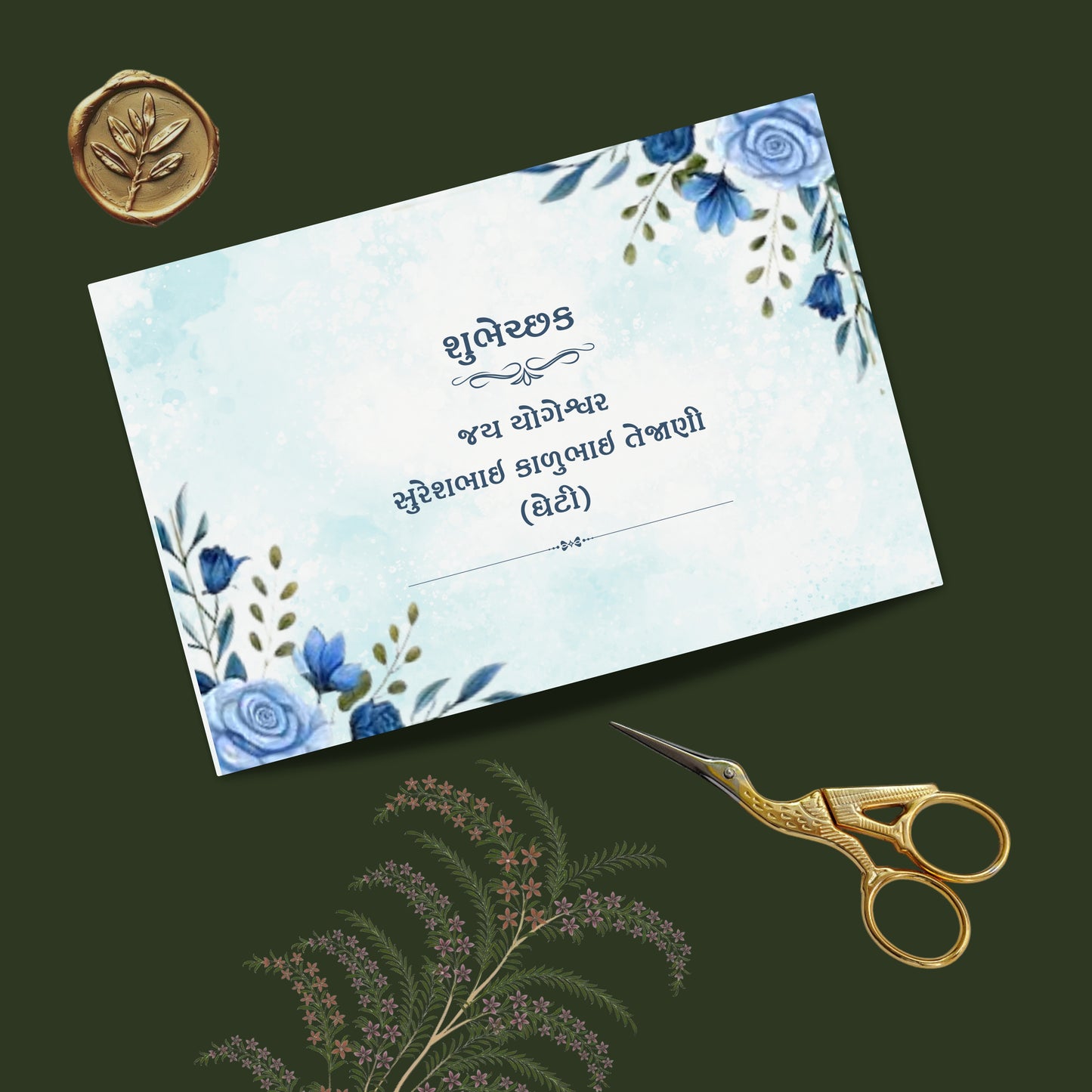 Personalized Customized Floral & Elegant Theme Designer Pocket Shagun Cover