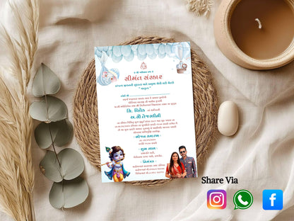 Cute Baby Shower Invitation Card Template | Adorable Baby Shower Invite | Editable Printable Digital Download