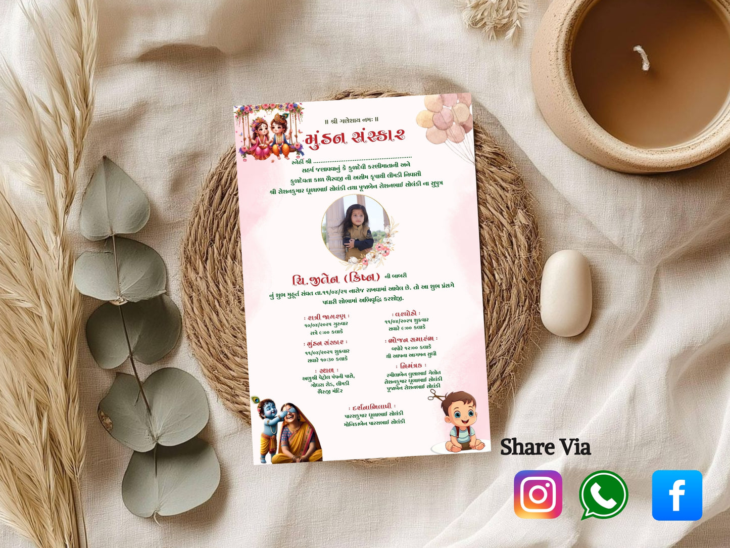 Krishna Theme Mundan Sanskar Invitation Card | Traditional Hindu Baby Ceremony Digital Invite