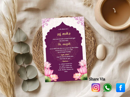 Royal Mandala Theme Mameru Card – Custom Design Upload & Wedding Mameru Invitation