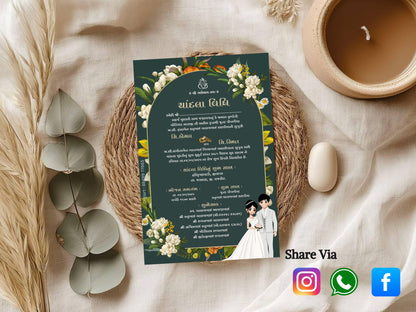 Floral Theme Chandla Vidhi Card Design in English | Elegant Traditional Wedding Invitation