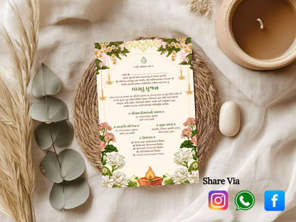 Minimal Theme Vastu Pujan Invitation Card | Simple & Elegant Griha Pravesh Digital Invite