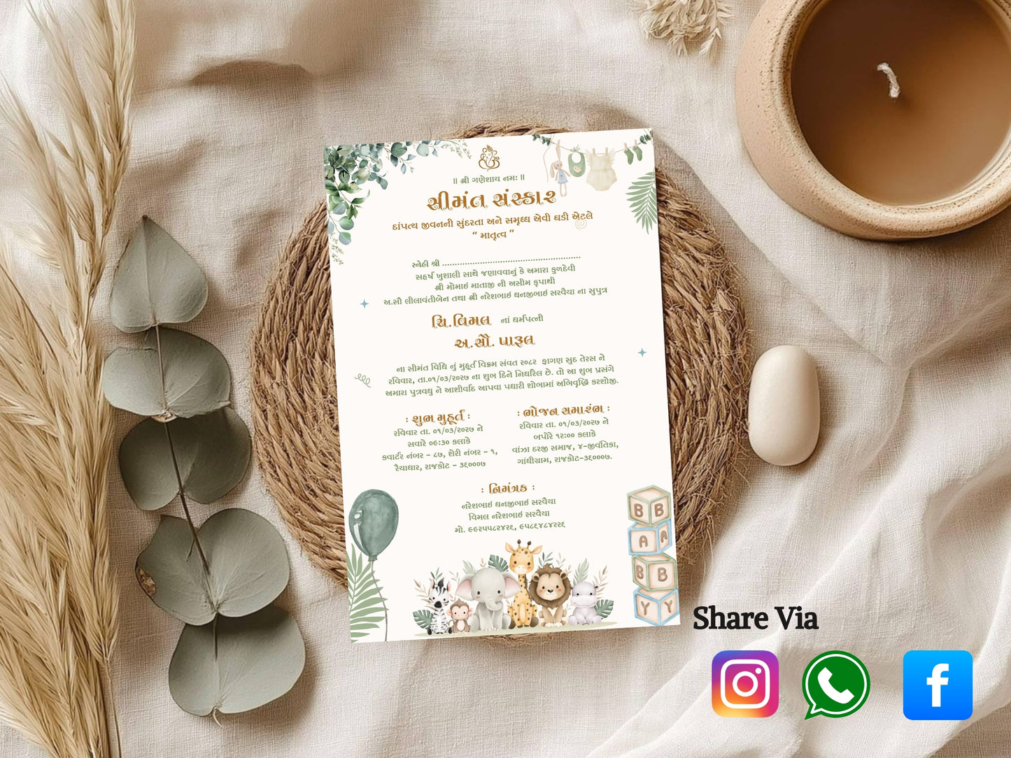 Jungle Theme Elegant Baby Shower Card – Green Safari Invitation Design