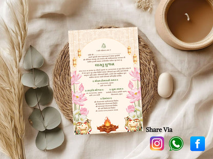 Lotus Theme Vastu Pujan Invitation Card | Elegant Griha Pravesh Digital Invite