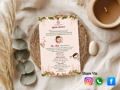 Floral Elegant Mundan Sanskar Invitation Card – Traditional First Haircut Ceremony Invite